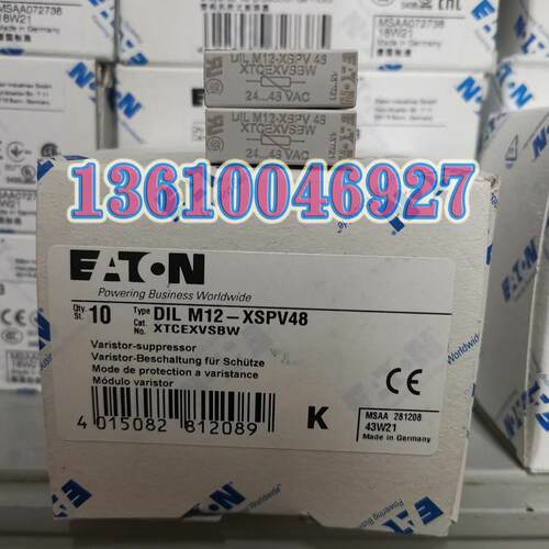 EATON MOELLER DILM12-XSPV48接触器RC抑制器议价