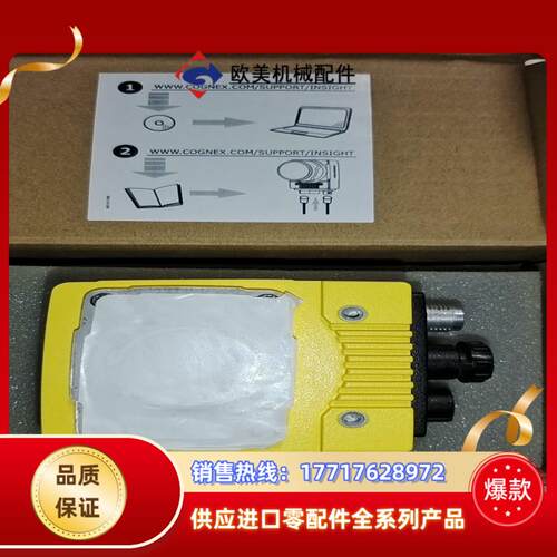 IS7802C-363-50康耐视彩色相机，需要的联系，议价议价