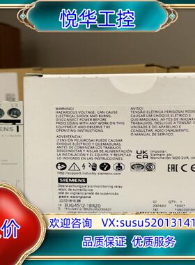 原装3UG4512-1BR20  模拟监控继电器 断相和相序 3议价
