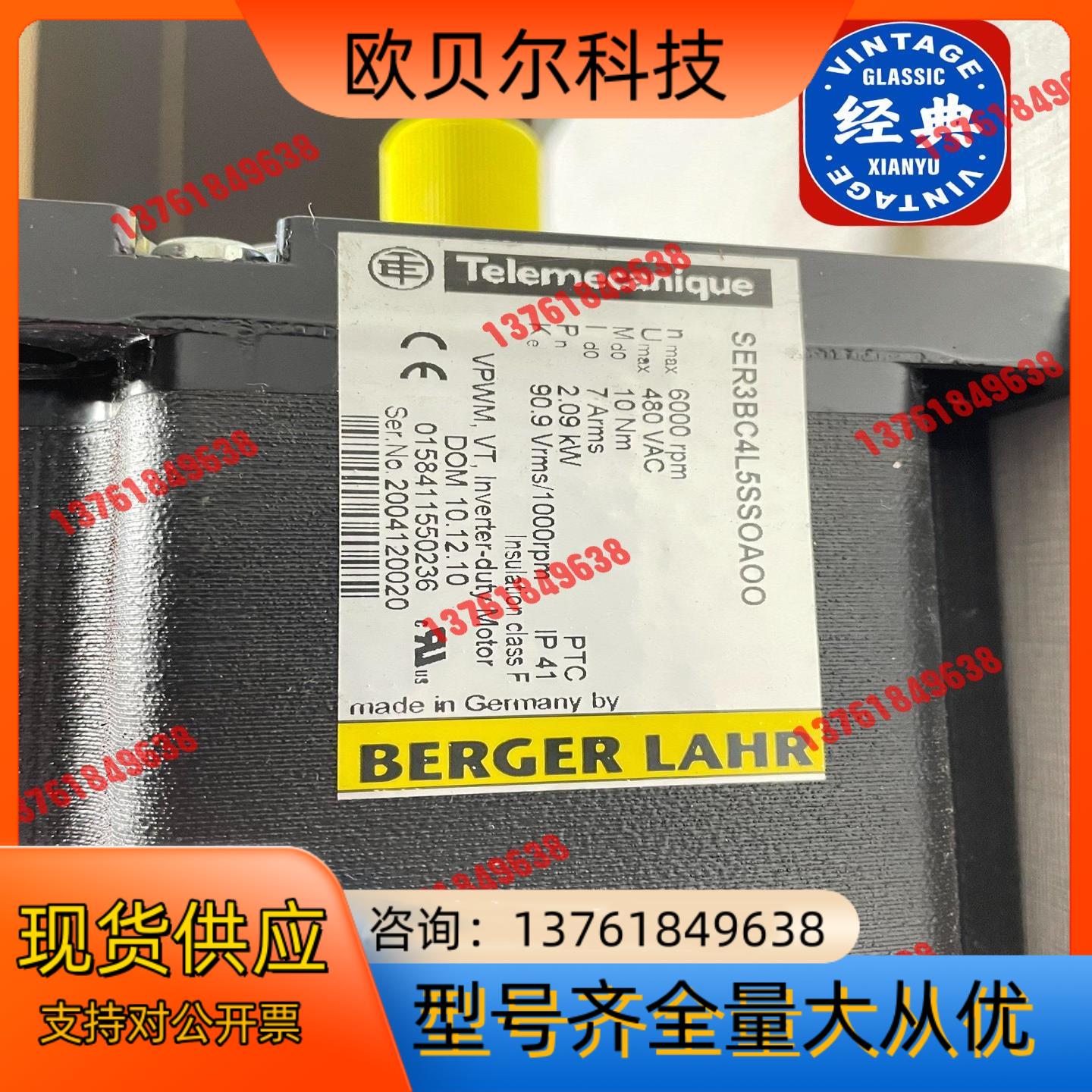 德国百格拉伺服电机SER3BC4L5SSOAOO（原装全新两