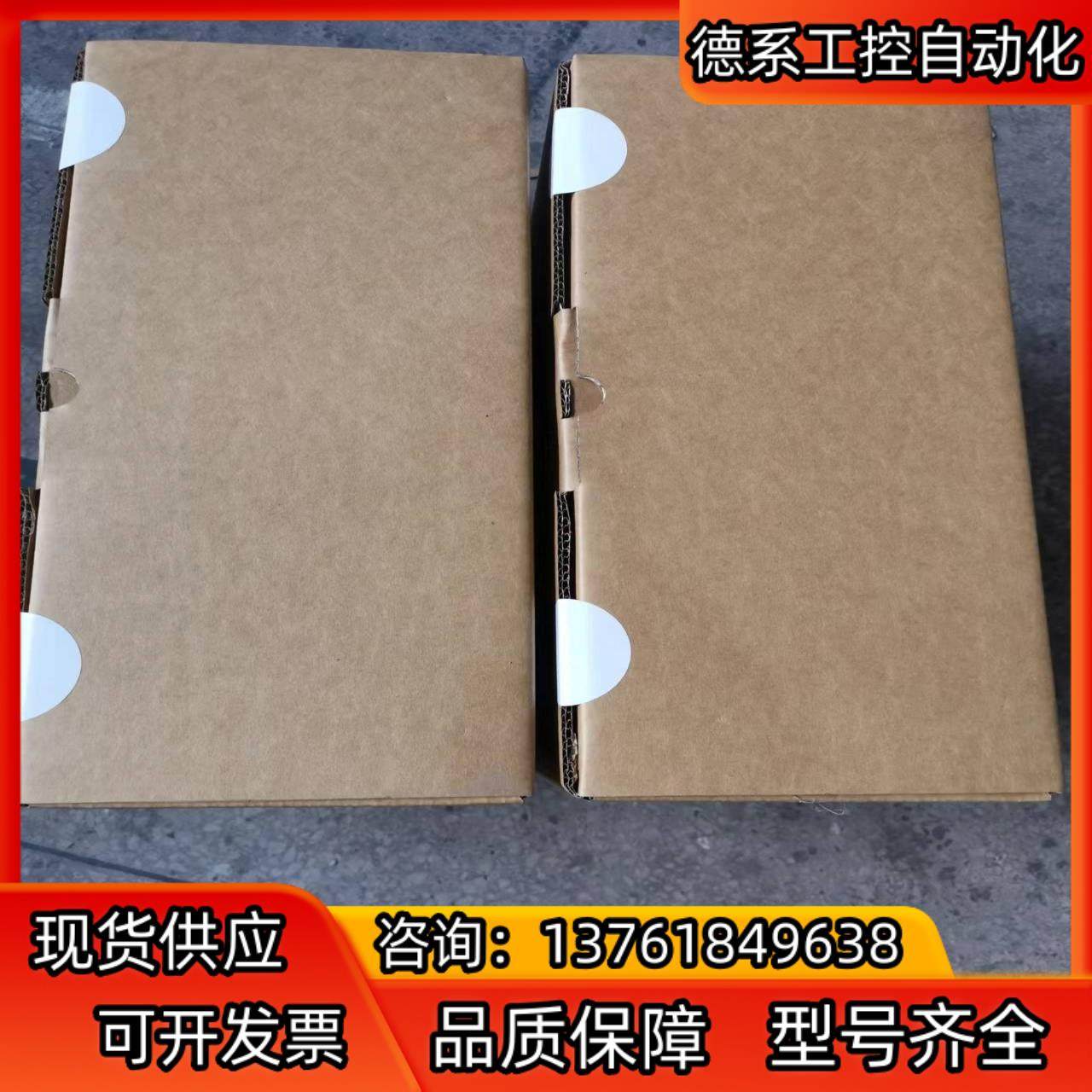 伦茨EVS9323-ES全新原装正品