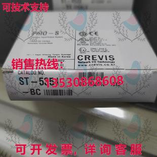 模拟输入 供应ST SSI 原装 点 5351
