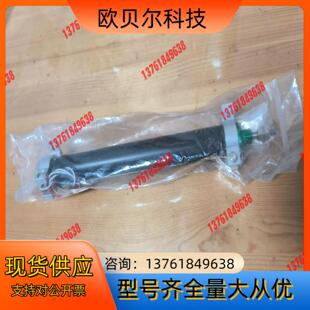 MIDORI 绿测器(greenpot), 直线电位器L