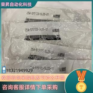 01共4个450 5LZD 现货SMC电磁阀25A SY5120