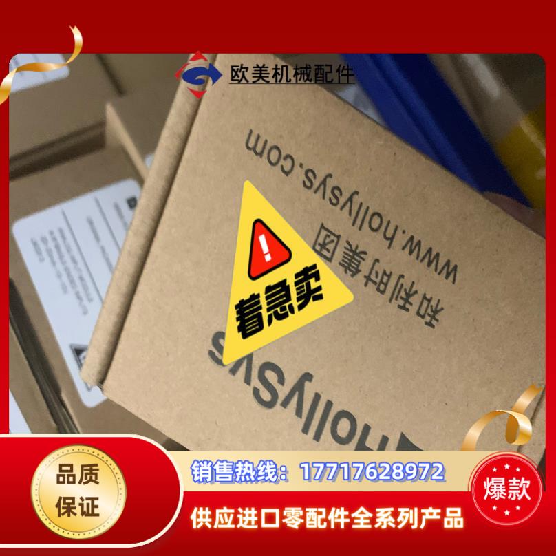 和利时PLC模块LE5107E，LE5211/LE5223/