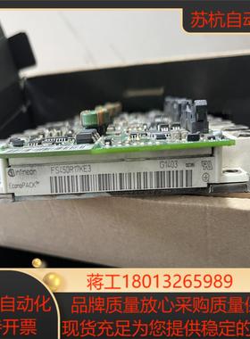 FS450R17KE3-AGDR72C议价