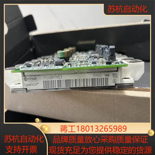 FS450R17KE3-AGDR72C议价