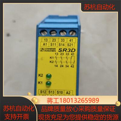 ZANDER AACHEN 继电器 SR3D  472270议价