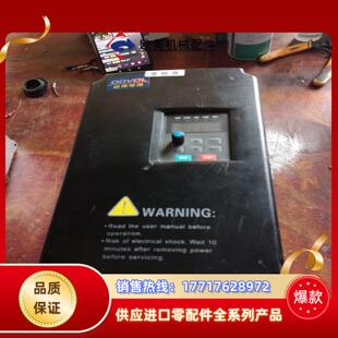 4.0KW 380Ⅴ议价 4040 德弗变频器DV300