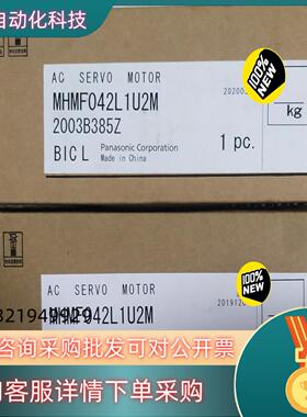 MHMF042L1U2MMHMF042L1V2M伺服马
