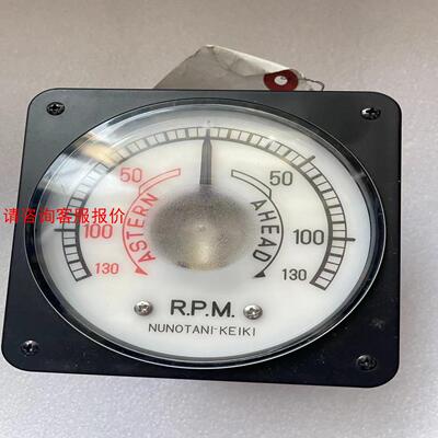 【环球】船用主机转速表RPM NUNOTANI KEIKI实物拍
