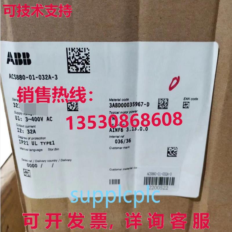 原装供应bb c880-01-430-3 inv  ipping