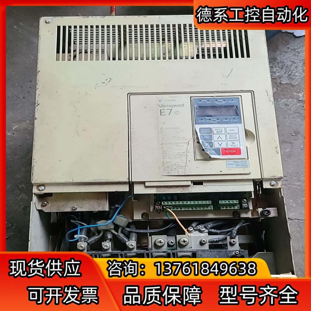 安川变频器CIMR-E7B4037  37 KW 功能正常