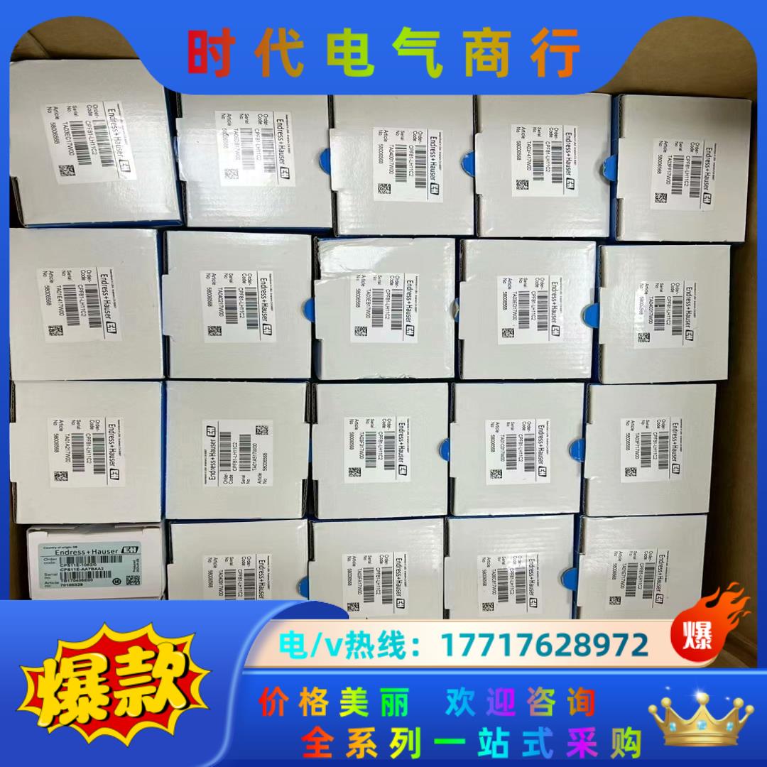 E+H ph电极CPF81-LH11C2，原厂现货，欢迎咨询议价