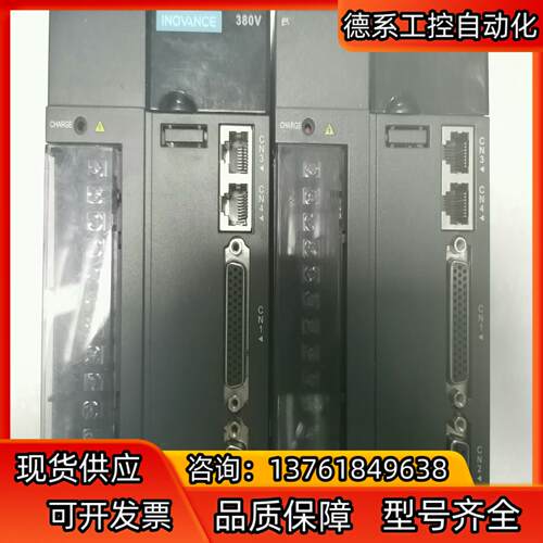 汇川 伺服驱动器 IS620PT5R4I