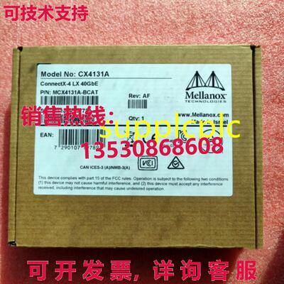 原装供应Mellanox MCX4131A-BCAT 40GB 网络卡