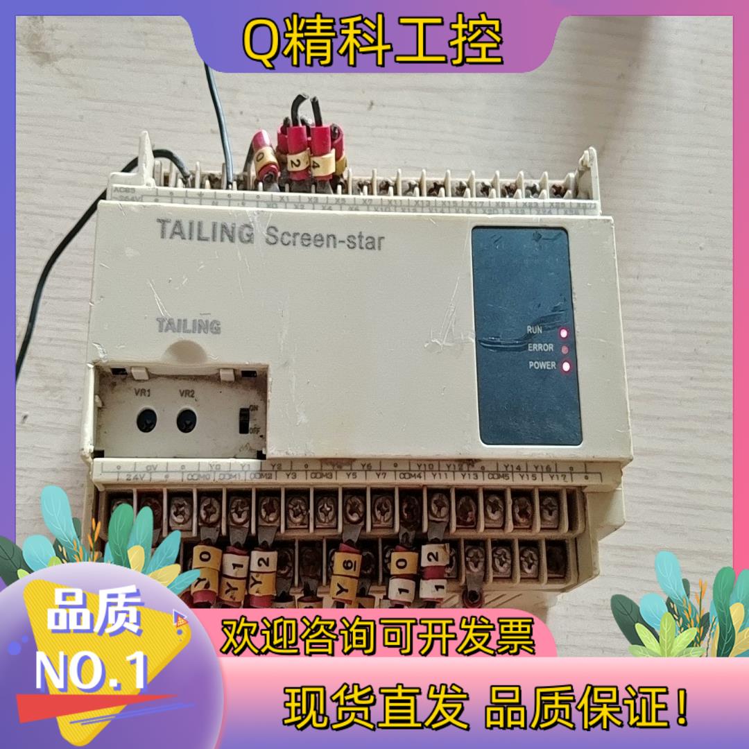 现货可TAILING DX-32MT PLC模块 拍
