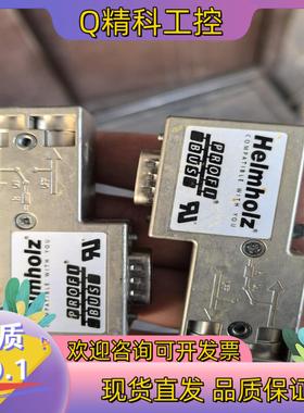 现货Helmholz赫姆赫兹  PROFlBUS