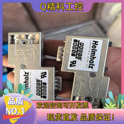 现货Helmholz赫姆赫兹  PROFlBUS