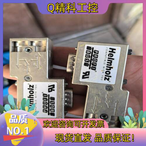 现货Helmholz赫姆赫兹  PROFlBUS