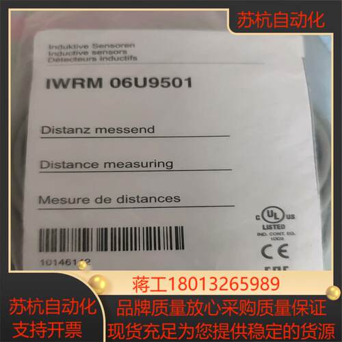 BAUMER IWRM 06U9501 传感器议价
