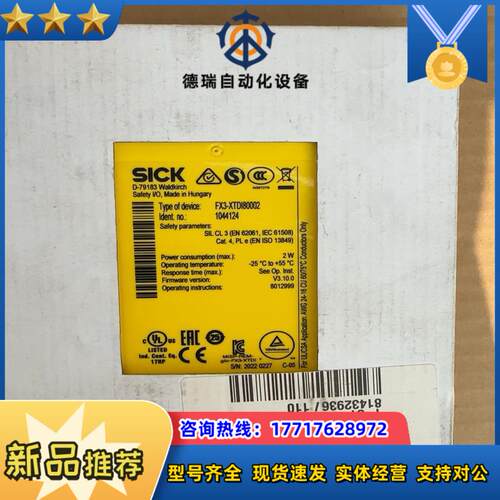 SICK FX3-XTDI80002 西克全新安全控制I/O