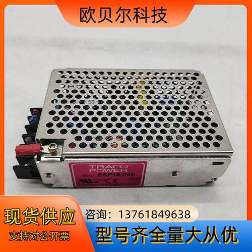 TRACO POWER   ESP18-05S  电源