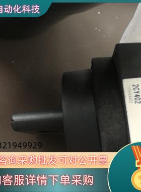 现货NV63SVF断路器F-03SV旋转开关根据不同型号不一