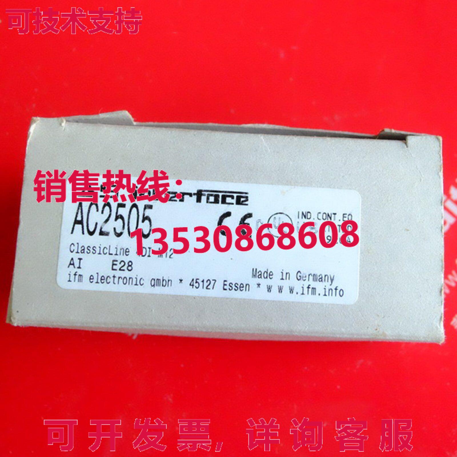供应原装IFM AC2505光电开关传感器AC2505