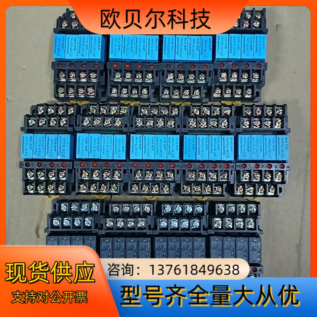 继电器底座G6B-4BND继电器组合G6B-1174P-US