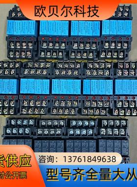 继电器底座G6B-4BND继电器组合G6B-1174P-US