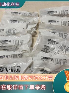 现货全新菲尼克斯电源连接器CUC-PPC-C2ZNI-SX