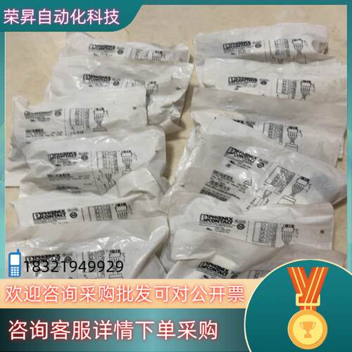 现货全新菲尼克斯电源连接器CUC-PPC-C2ZNI-SX