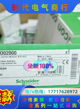 140AVO02000全新原装正品，项目佘下几台，议价议价