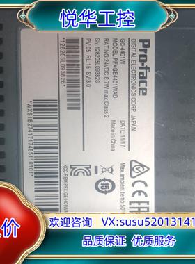 PFXGE4401WAD普洛菲斯pro-face触摸屏GC-议价