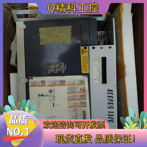 现货倍加莱伺服驱动器ACOPOS1320功能正常