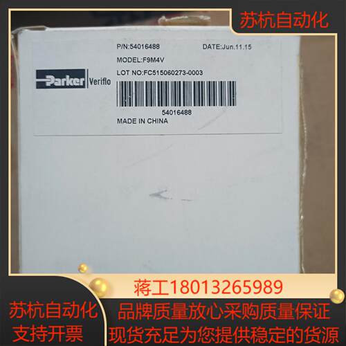 全新派克ParKer单向阀F9M4V原装正品装袋