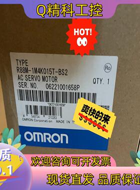现货全新原装伺服电机R88M-1M4K015T-BS23