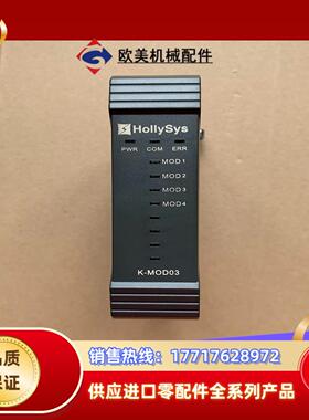 和利时K-MOD01 K-MOD03 K-AI01 K-MO议价
