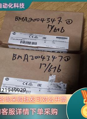 现货1738-OE2VM12