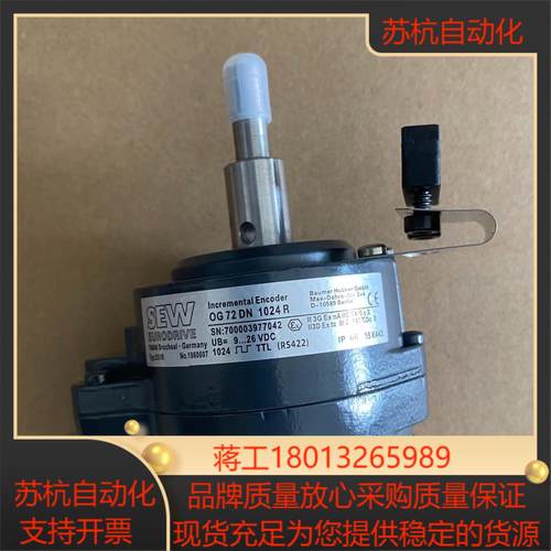德国SEW编码器ES1R全新正品，更多型号欢迎致电咨询！议价