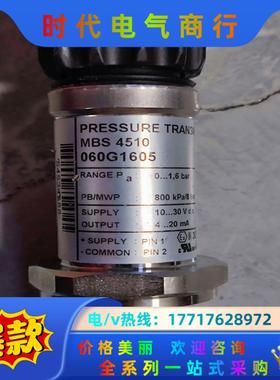 丹佛斯压力变送器MBS 4510 060G1605 议价