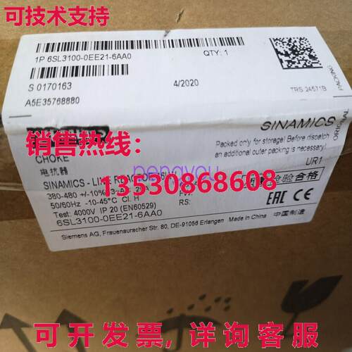 S120 反应器 6SL3100-0EE21-6AA0库存现货