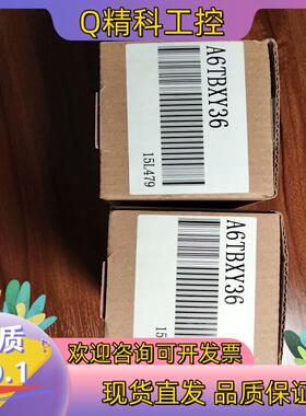 现货模块:A6TBXY36