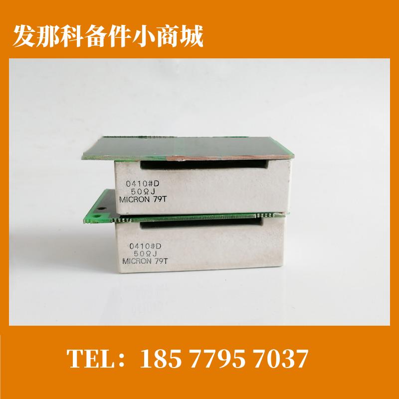 0410#D 50ΩJ 0410/C 18ΩJ 原装拆机 精密电阻