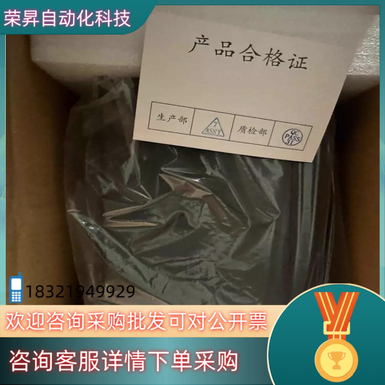 现货众辰空压机变频器SP600T-22KY-4原装全新