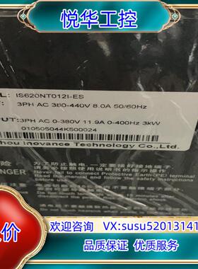 汇川伺服驱动器3KWIS620NT012I-ES 实物拍议价