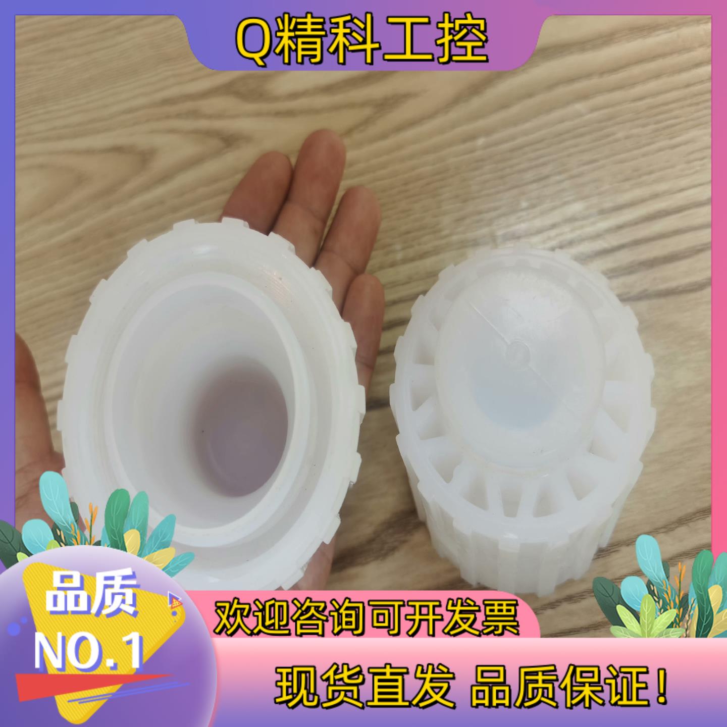 现货2寸pfa管堵头英特格pcap-24-3 私聊