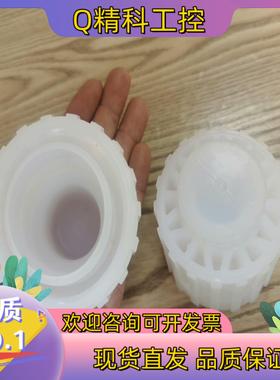 现货2寸pfa管堵头英特格pcap-24-3 私聊