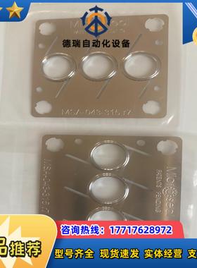 Microseal  MSA-043-315 R7 全新现货议价